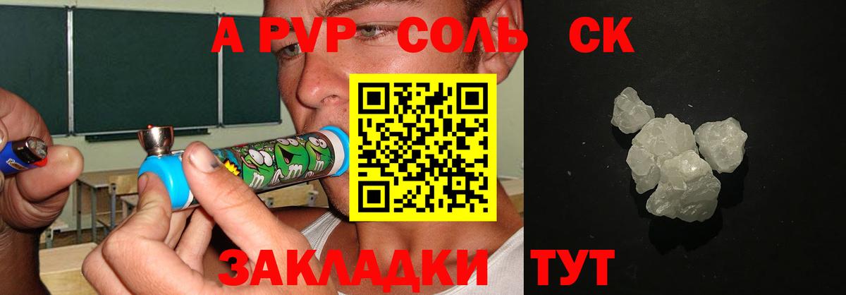 Alfa_PVP СК Магнитогорск