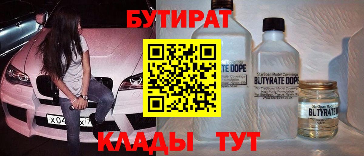 ГЕРОИН Магнитогорск