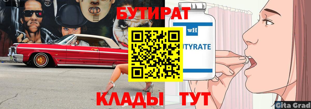 Бошки Шишки  МЕТАДОН  A PVP СК кристаллы  Cocaine  Магнитогорск  Экстази  COCAIN  Гашиш  Вход с VPN  Меф кристаллы 
