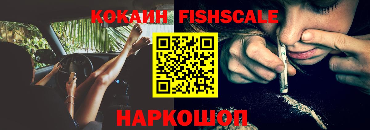 COCAIN Боливия Магнитогорск