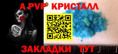 MESCALINE Камышлов