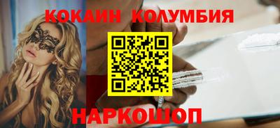 MESCALINE Камышлов