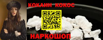 а пвп мука Канаш