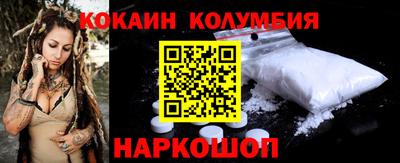 а пвп мука Канаш