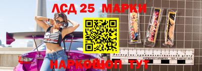 гидропоника Ипатово