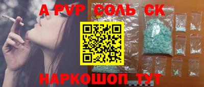 метадон Кандалакша