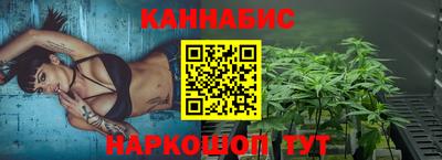 а пвп мука Канаш