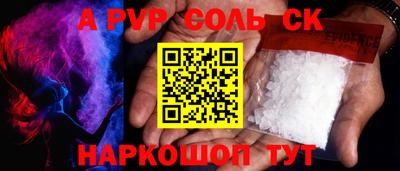 метадон Кандалакша