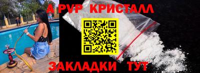герыч Ирбит