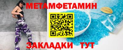 герыч Ирбит