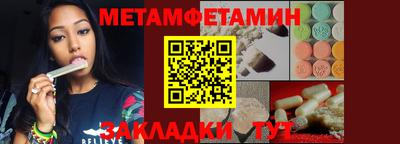 а пвп мука Канаш