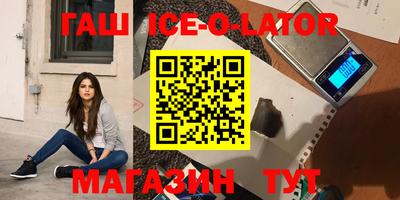 гидропоника Ипатово
