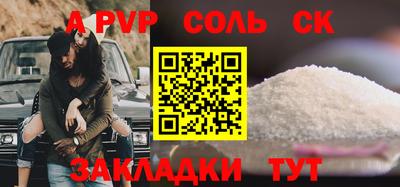 метадон Кандалакша