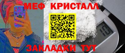 MESCALINE Камышлов