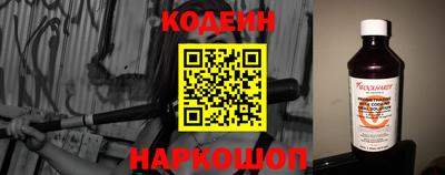 MESCALINE Камышлов