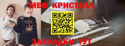 MESCALINE Камышлов