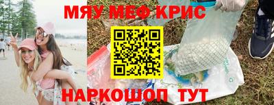 а пвп мука Канаш