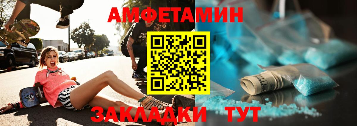 Магнитогорск  Первитин винт  Первитин винт  Вход с VPN 