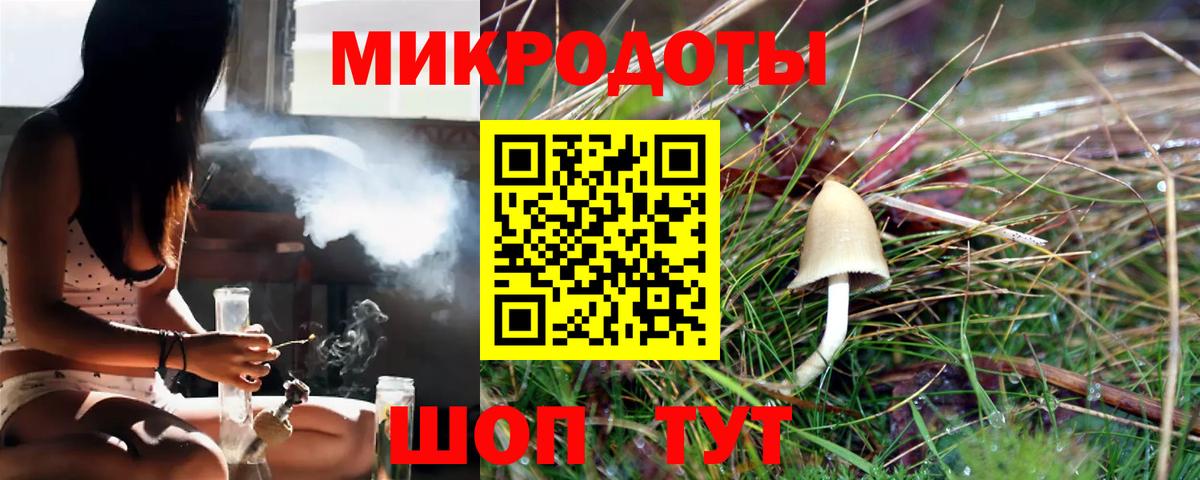 Галлюциногенные грибы ЛСД  Вход с VPN  Галлюциногенные грибы мухоморы  Магнитогорск 