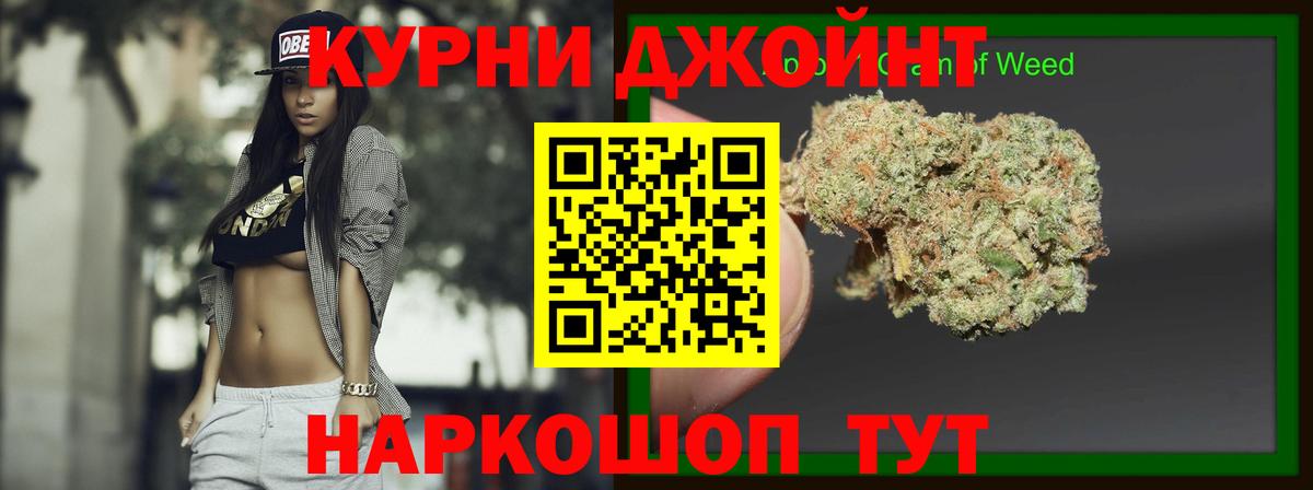 Бошки Шишки SATIVA & INDICA  Вход с VPN  Магнитогорск  МАРИХУАНА Amnesia  МАРИХУАНА семена 