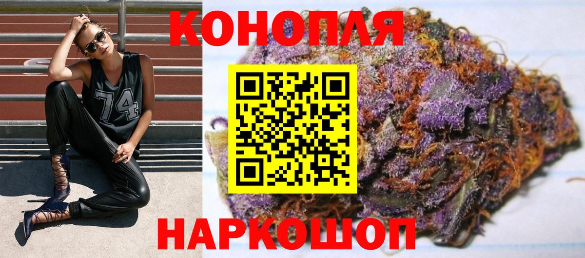 Шишки марихуана White Widow Магнитогорск